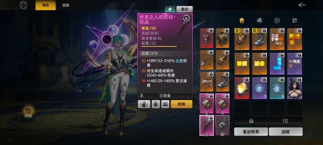 火炬ss14赛季简单总结一下 2
