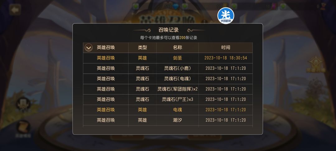 终于欧了一次 1