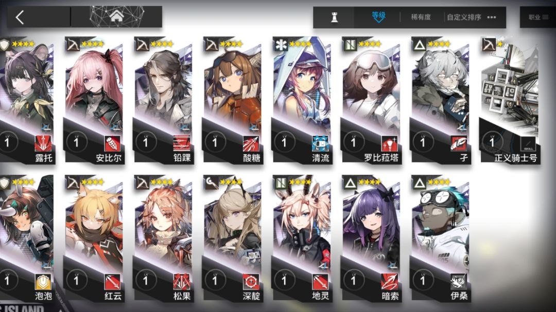 大佬们,桃金娘快精二了,接下来该练谁? 6