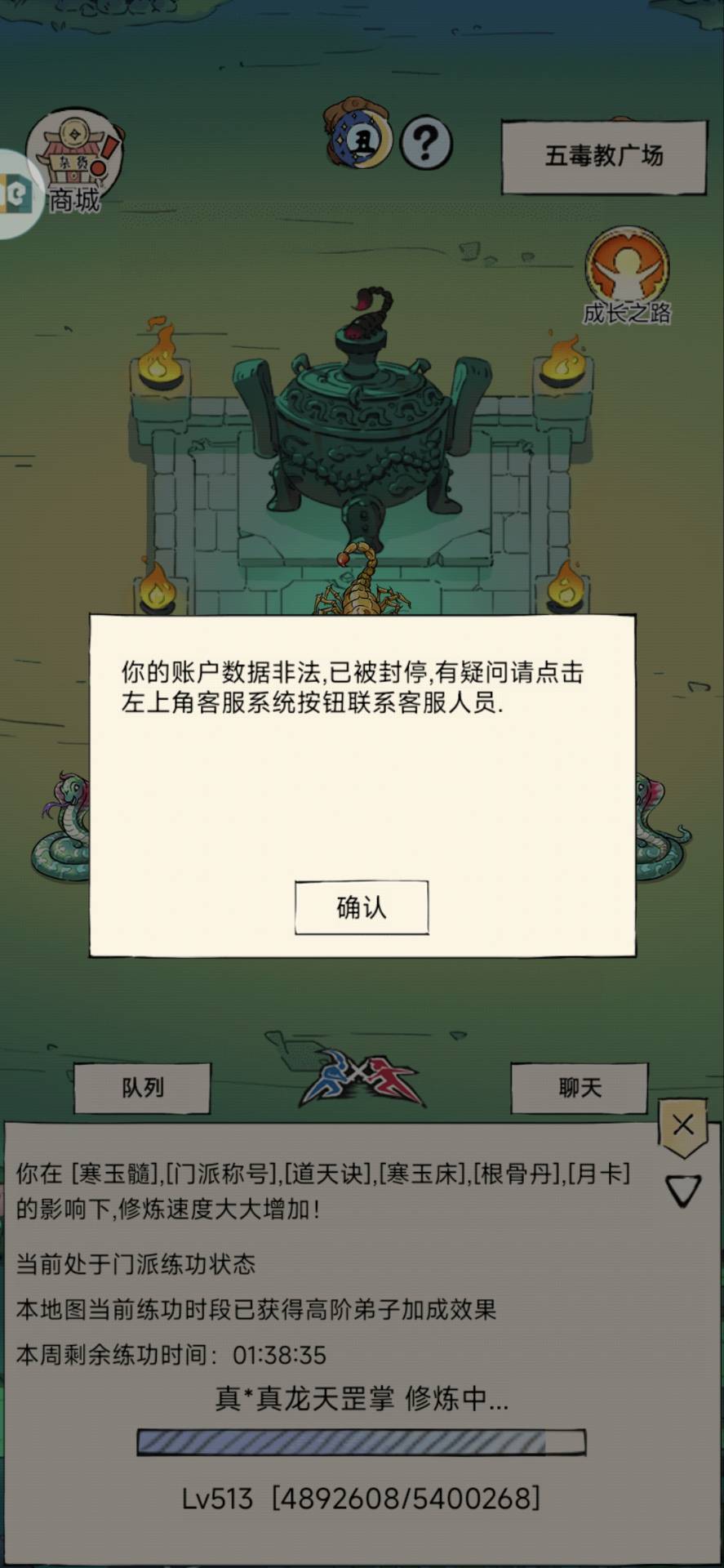 堪比1983的全国严打 2