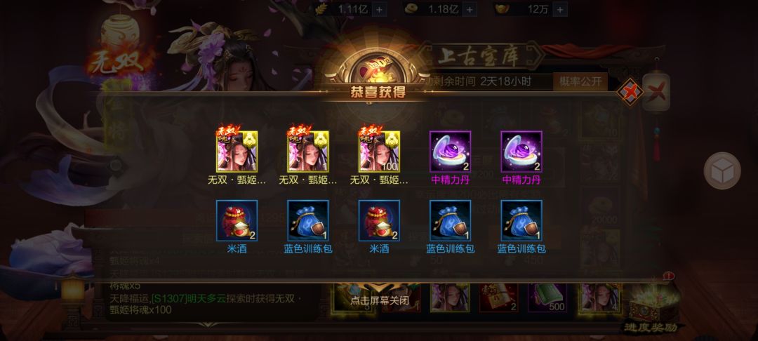 s1307 明天多云 1