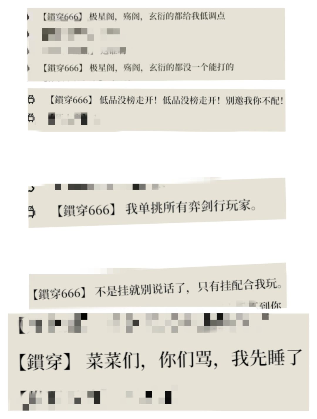 记录一下一个外挂叫嚣 1
