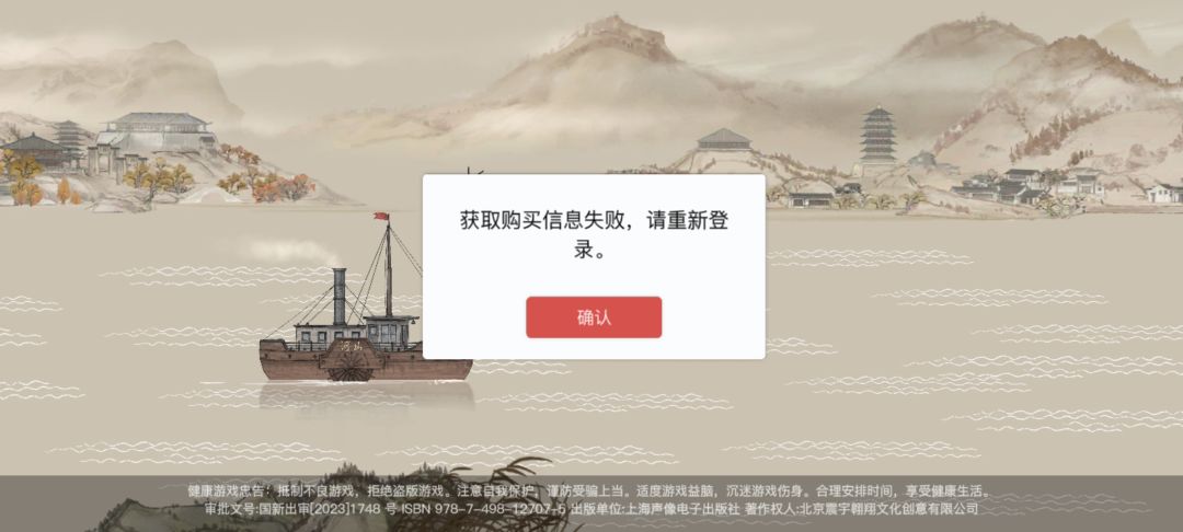 为什么进不去啊? 1