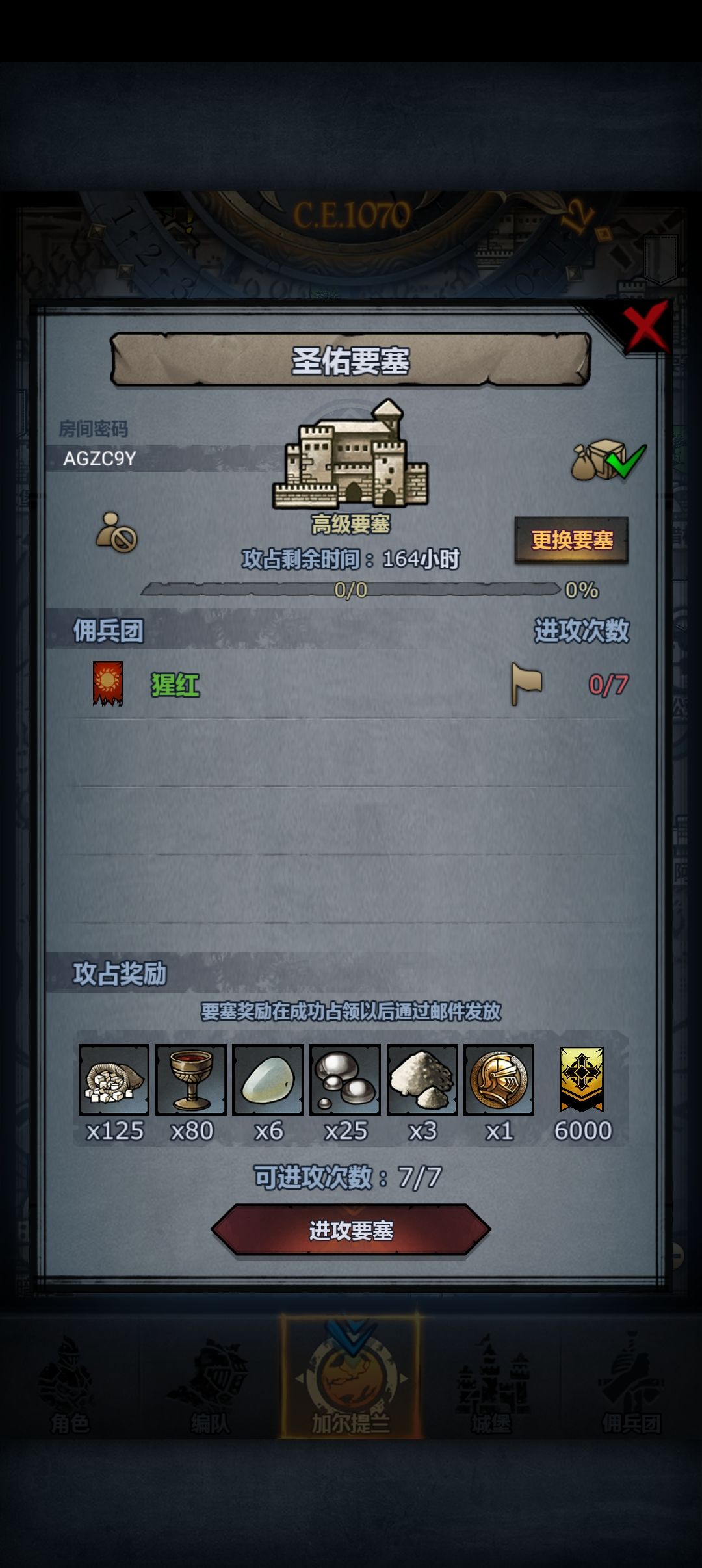 人满收,试水留言 1