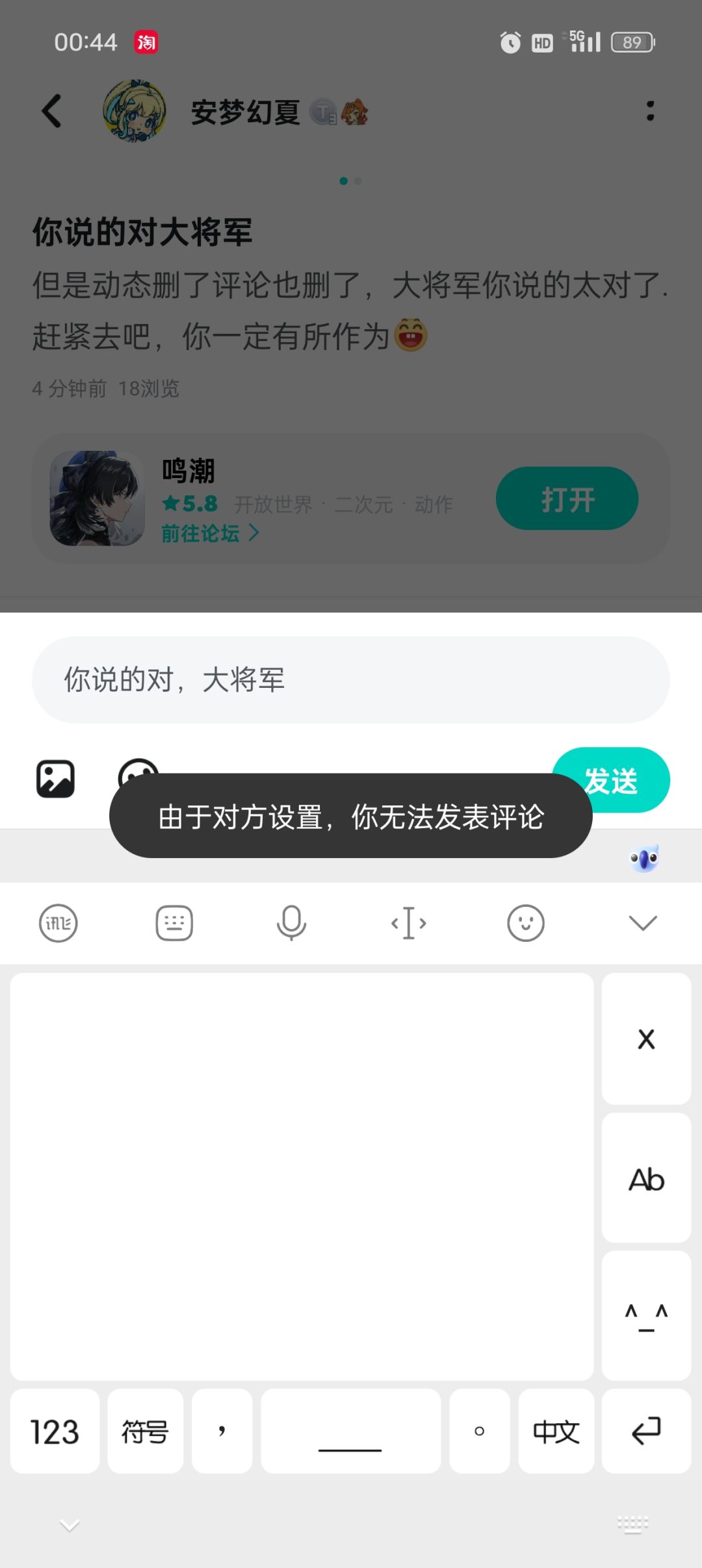 又来一位大将军，别急一个个来截图