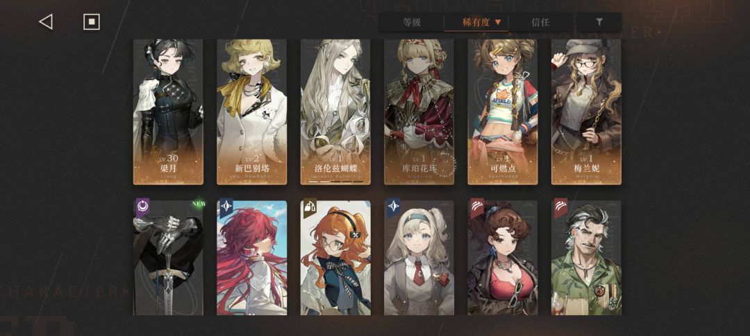 刚回坑，想知道接下来怎么玩 2