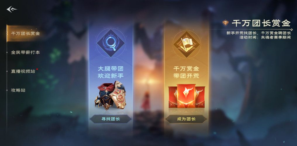 《塔瑞斯世界》一周发50万团长奖金❓❓❓ 3
