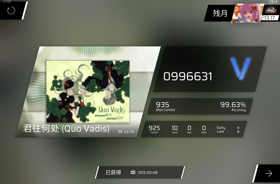 什么时候收比较好 1