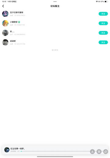 很重要，不看你会和我一样哭😭