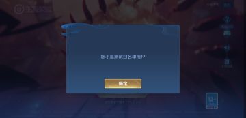 申请加入白名单。