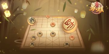 《全民象棋》2025年5月12日每日残局攻略