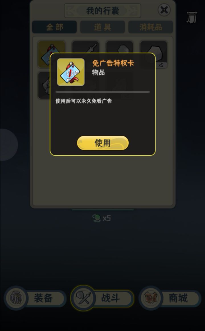 大爱啊截图