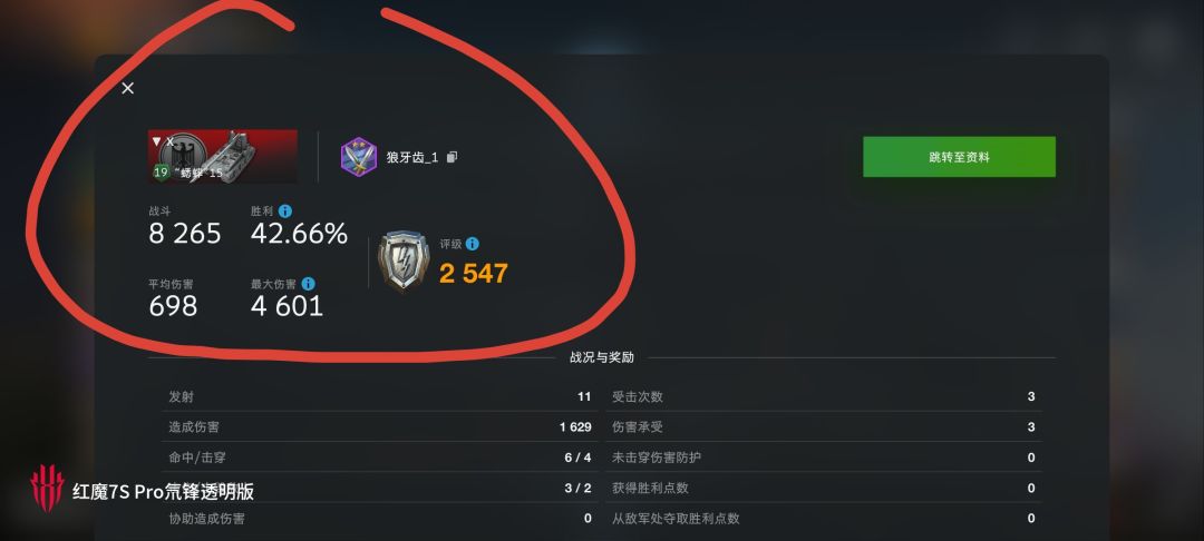 动态图片 8