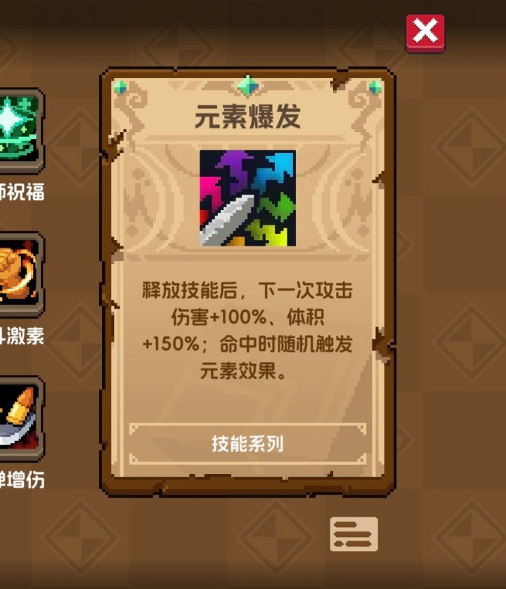 不是你俩咋还共用一个图截图