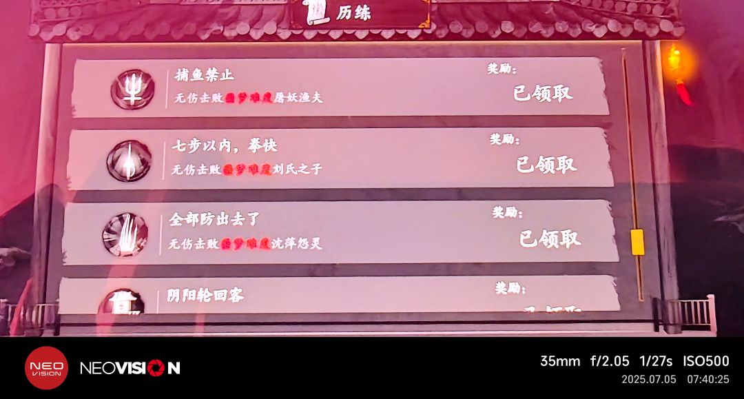 五代和六代基本上都是完美通关了 1