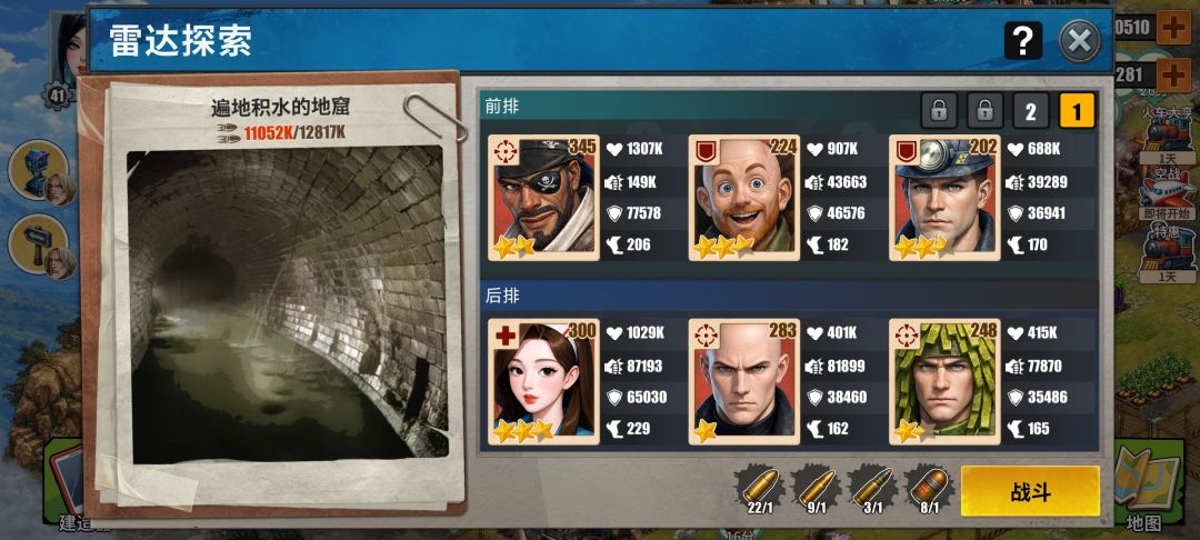 适合上班摸鱼玩的游戏 1
