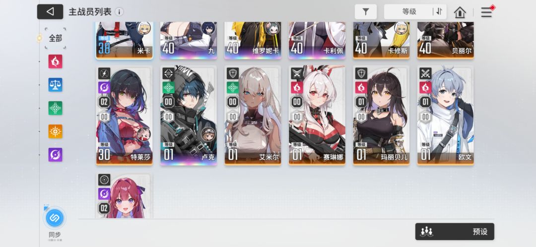 大佬看过来 1