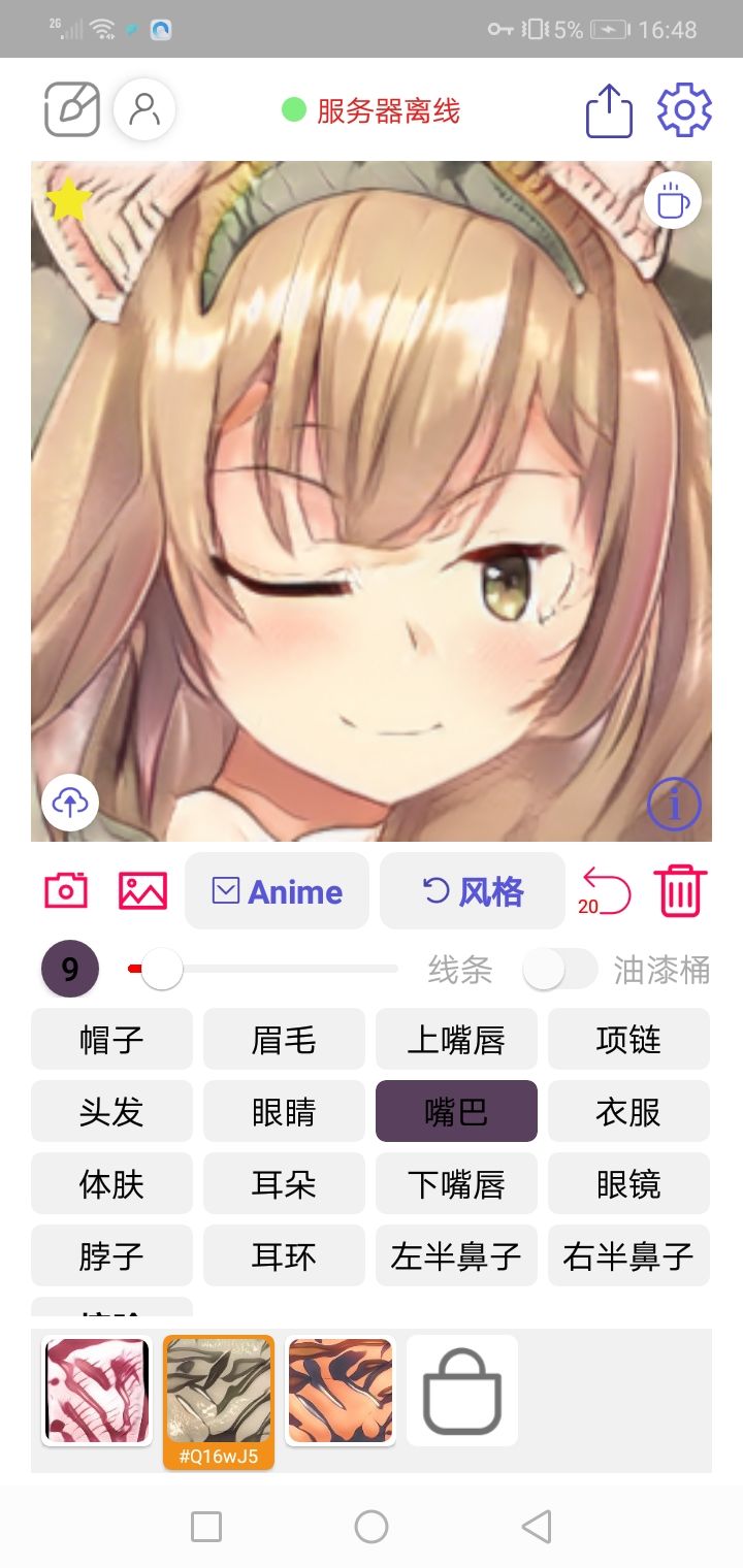 动态图片 2