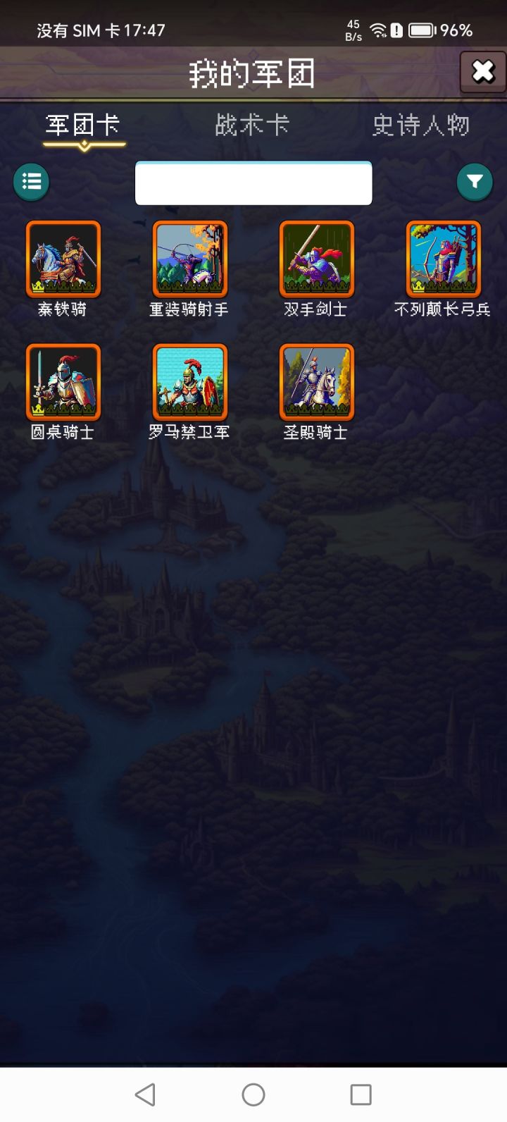 论坛打卡第三天截图