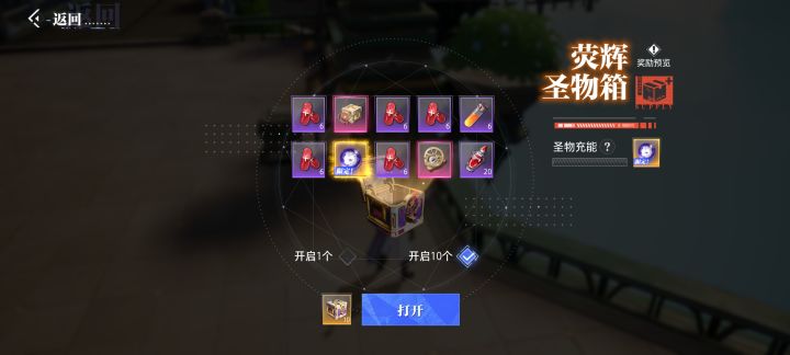 家人们谁懂呀。。第一天就天空套+宠物了。。。截图