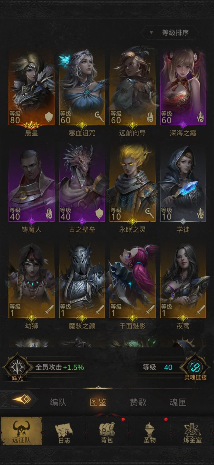 萌新求助截图