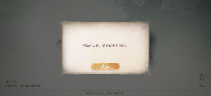 啊?截图