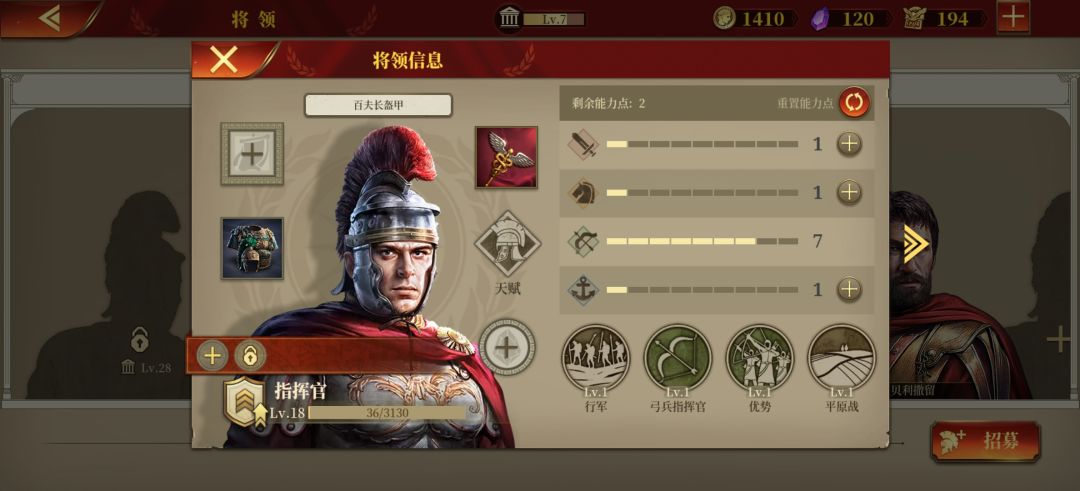 萌新该怎么培育 2