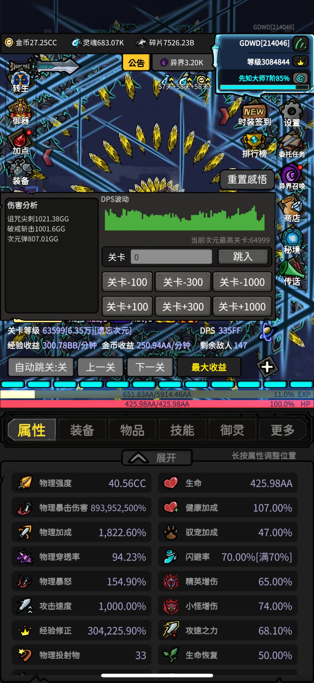 强迫症都犯了 2