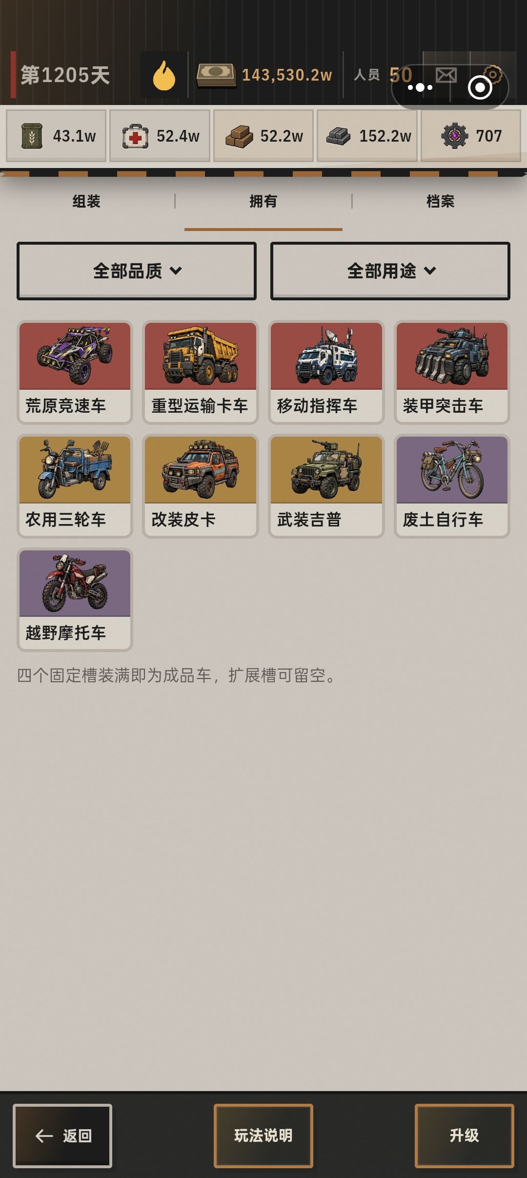 我是你们的希望。 5