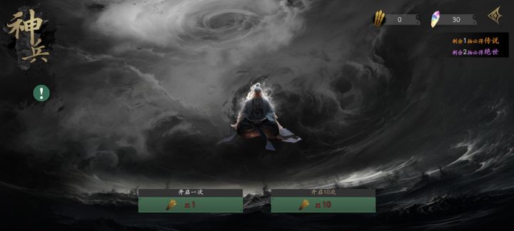谁能有我惨呐截图
