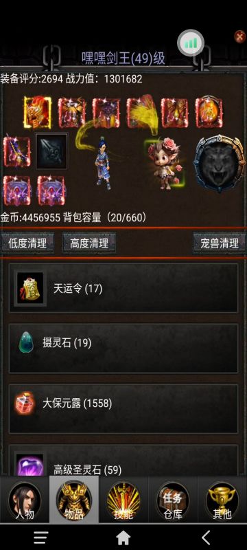 一款值得玩的游戏，继续肝