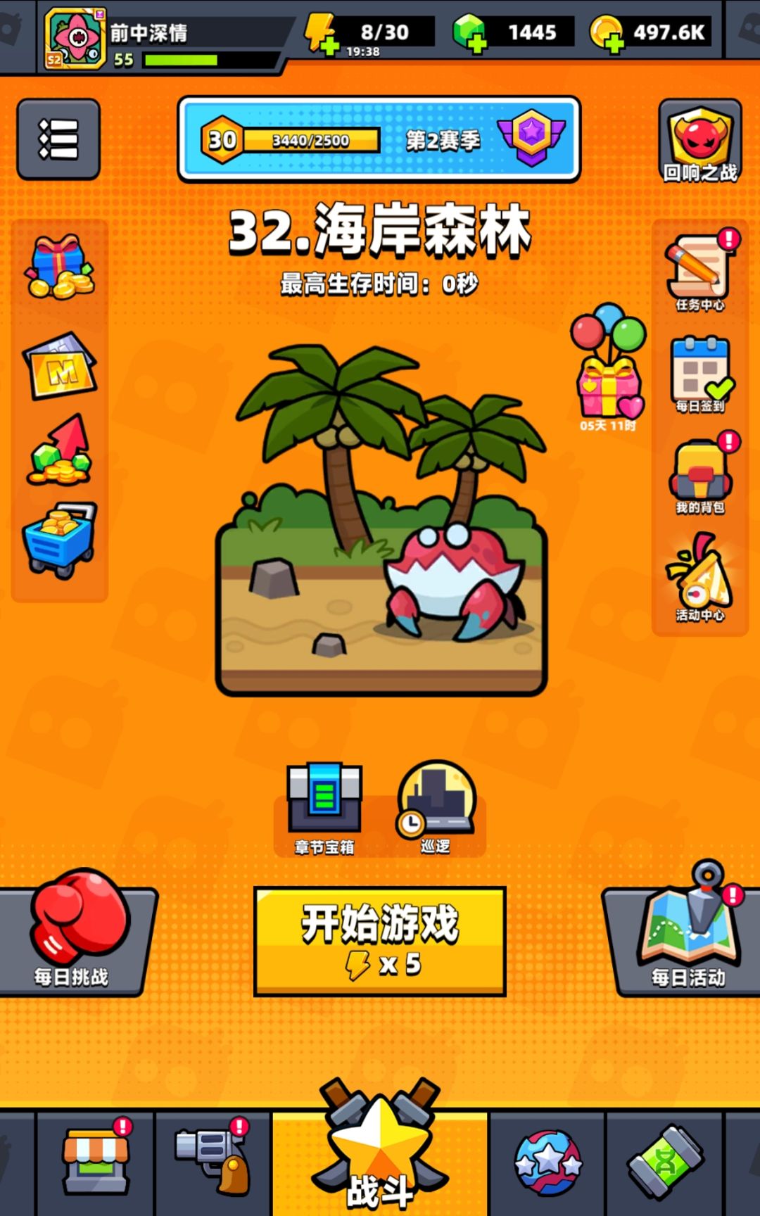 动态图片 3