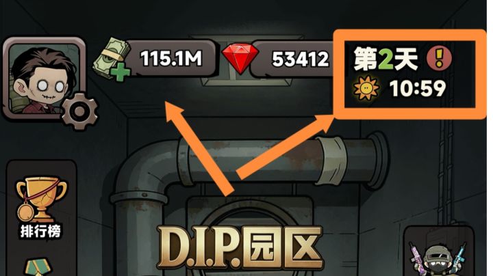 【攻略】白天快速刷资源,无视警告,直接突击截图