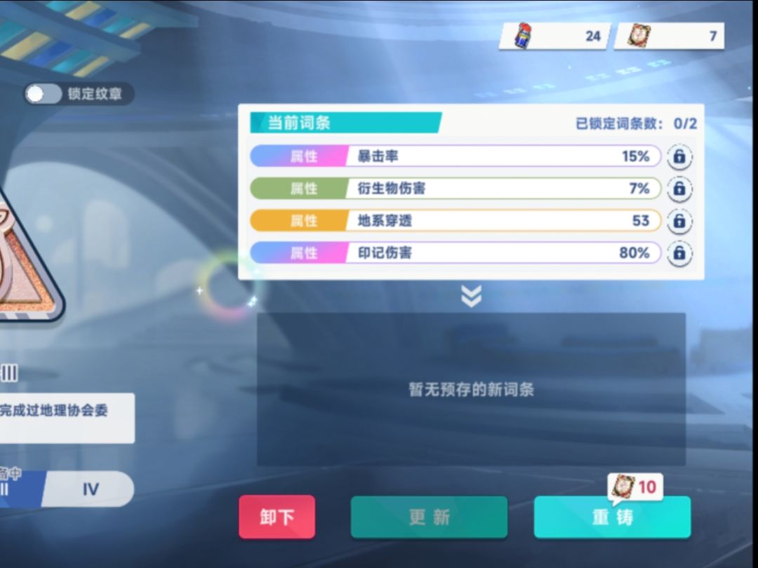 土队已经毕业了,把金穿升彩穿就正式毕业 1