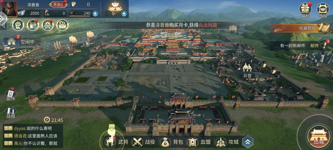 已关注 1