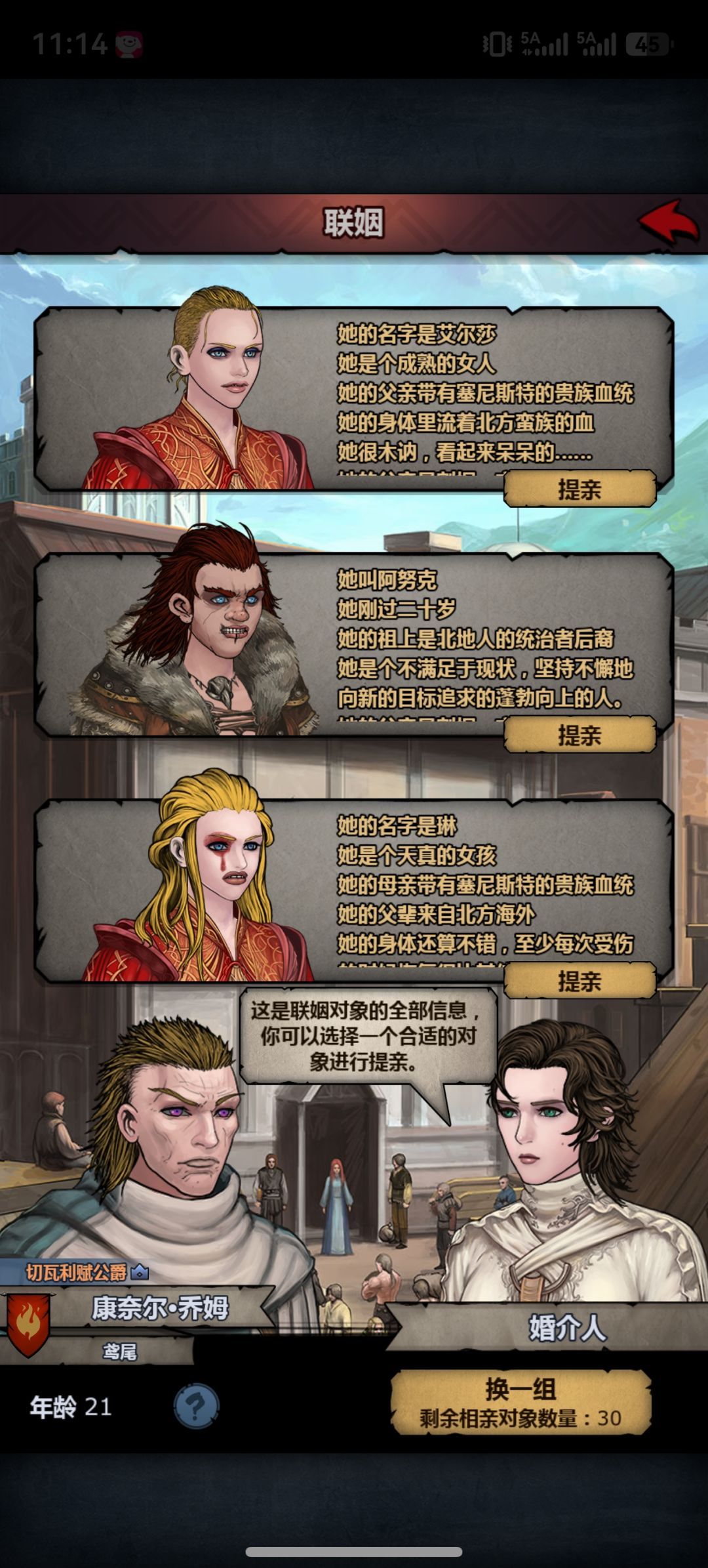 同类求助 1