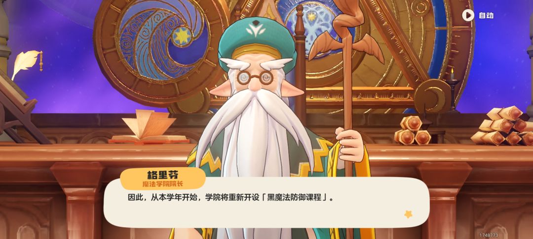 【魔丸恩佐】 1