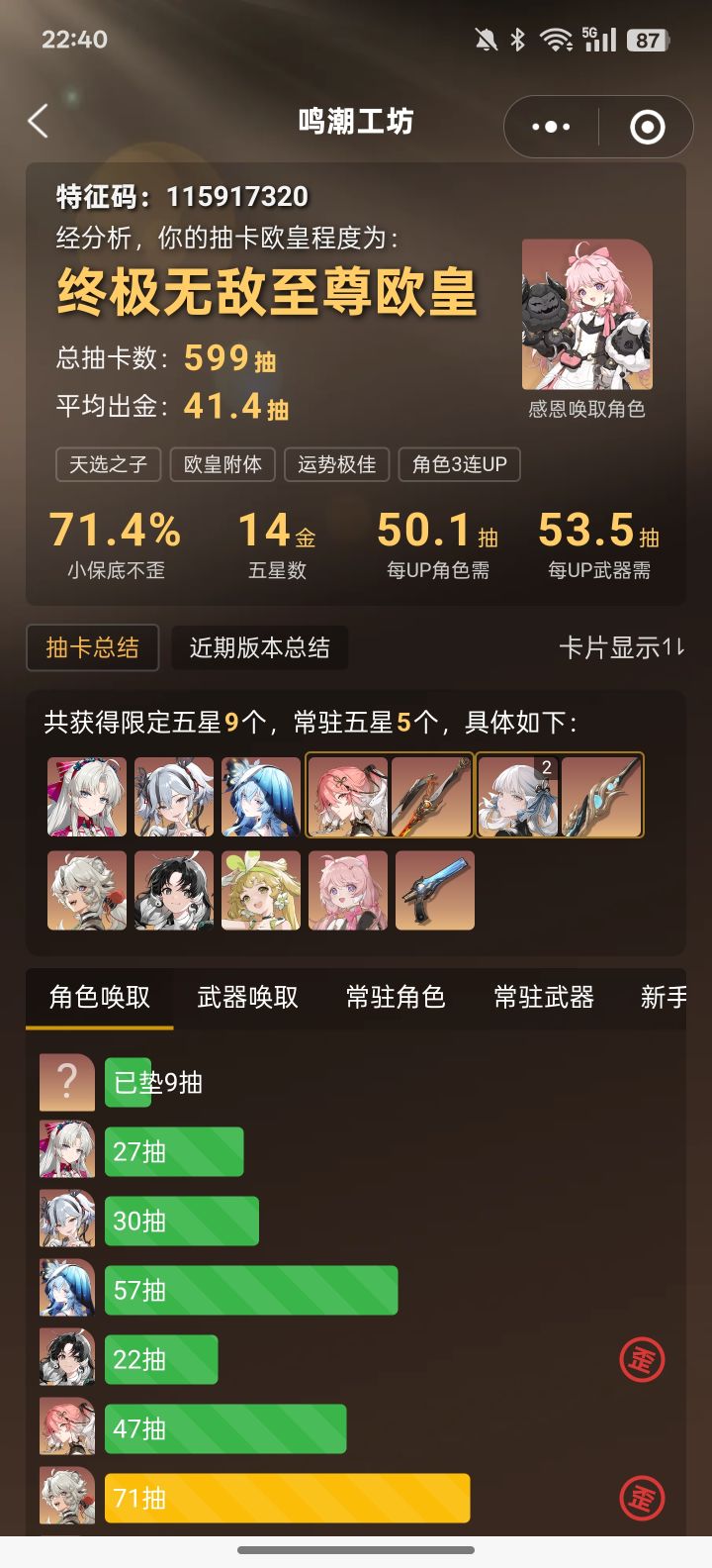 应该是这辈子最欧的一个游戏了截图