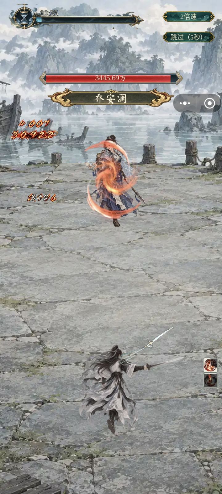 这怎么能是2级危!截图