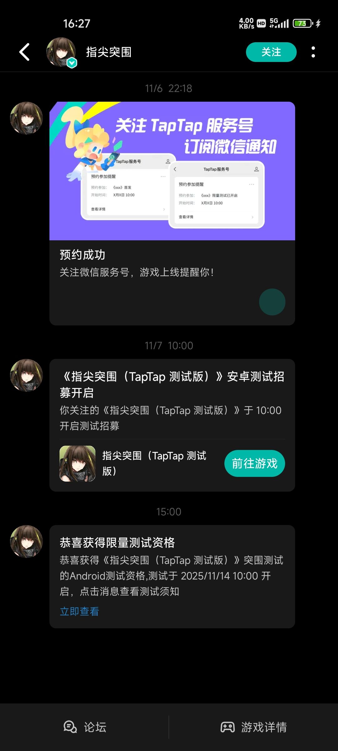 看不了测试须知 1