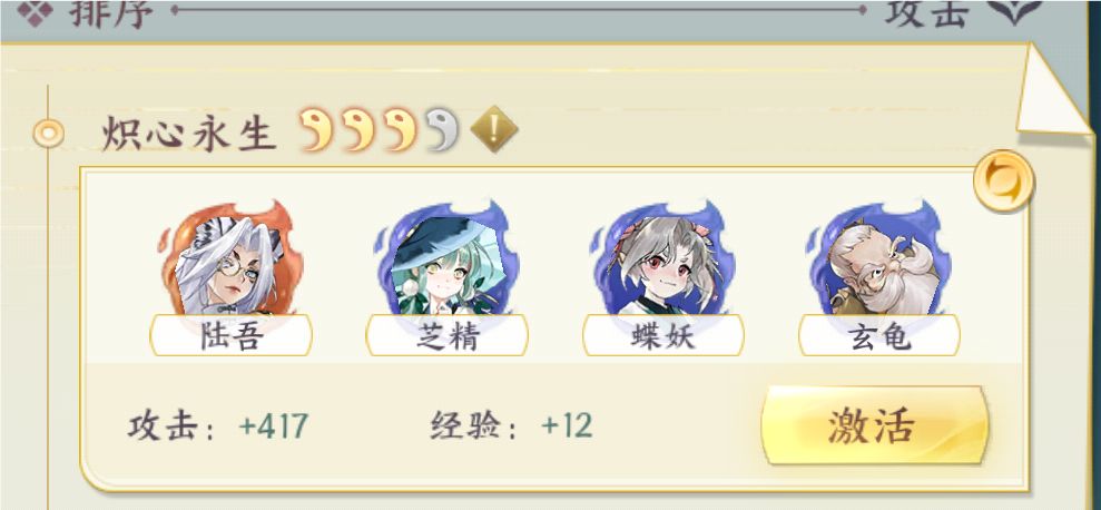 这是什么？ 3
