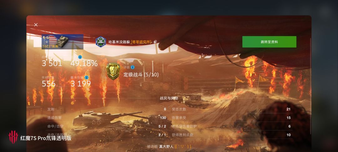 动态图片 15