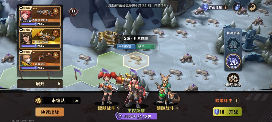这个一级领地咋搞 3