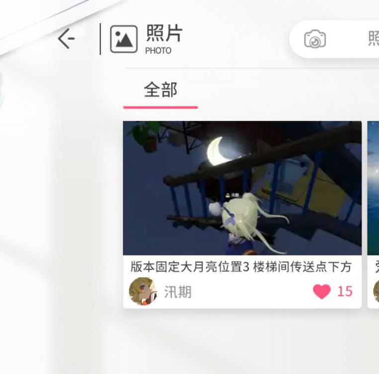 12.27大月亮位置 2