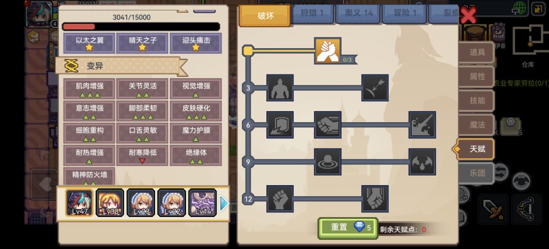 有没有大佬可以教教萌新该咋玩啊。 15