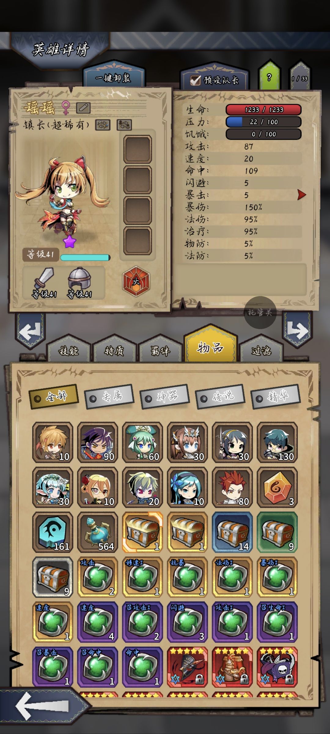 下一阶段应该干什么? 2