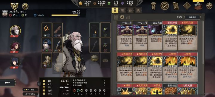 新手攻略*简洁版截图