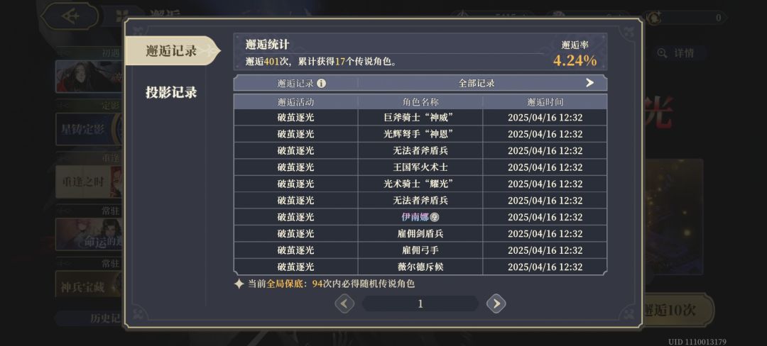 啊这,这歪的怎么样 1