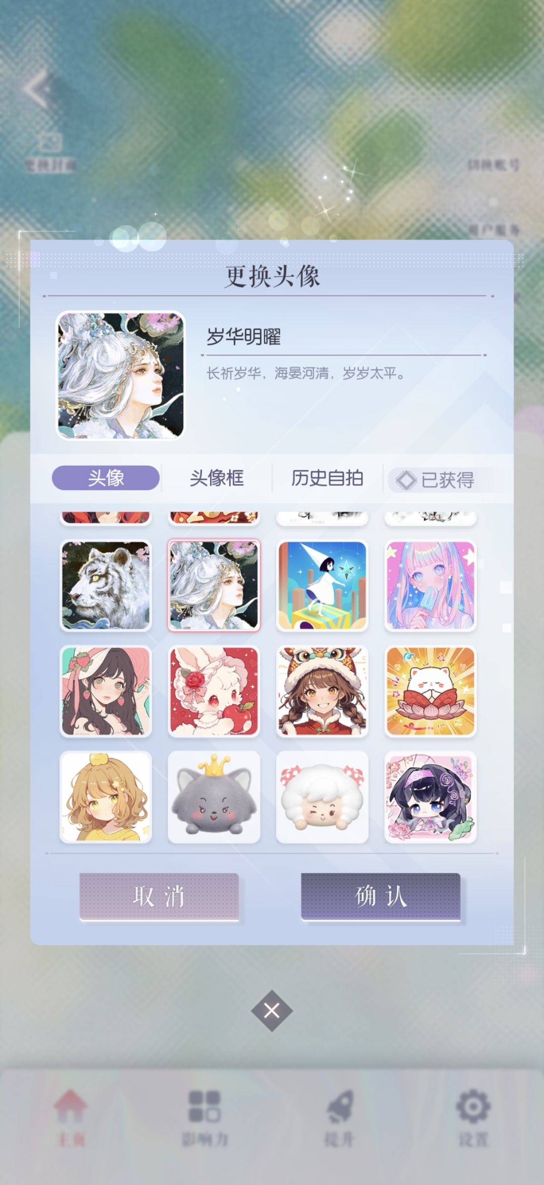 提议 1