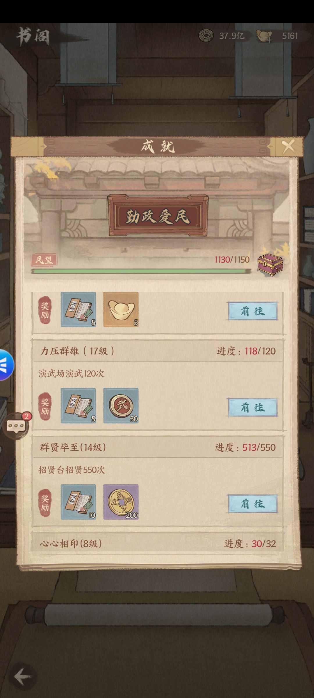 22区,瞬间 6元党十天游戏感受 1